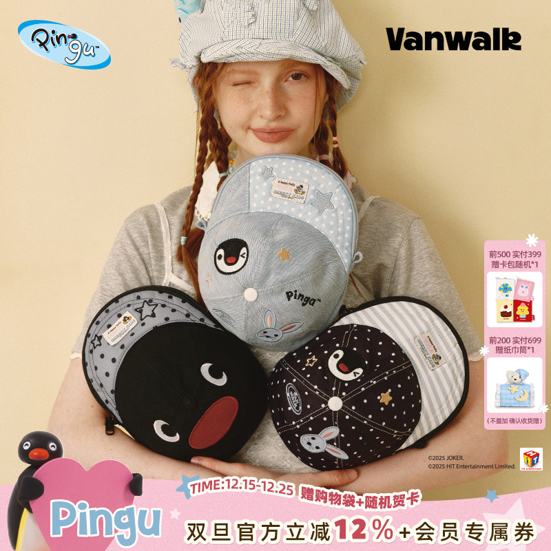 VANWALK/出走休闲棒球帽单肩包