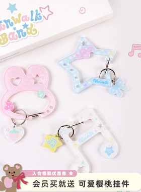 VANWALK happy band品牌定制可爱音符亚克力挂件女生礼物包包配饰