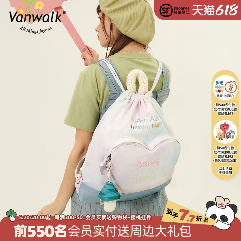 vanwalk搭配可爱挂件束口双肩包