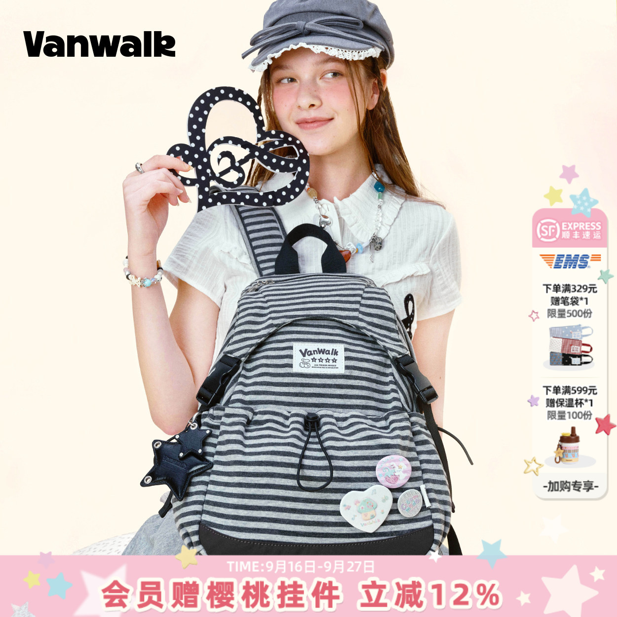 VANWALK gulugulu韩系星星条纹双肩包女生通勤旅游大容量休闲书包