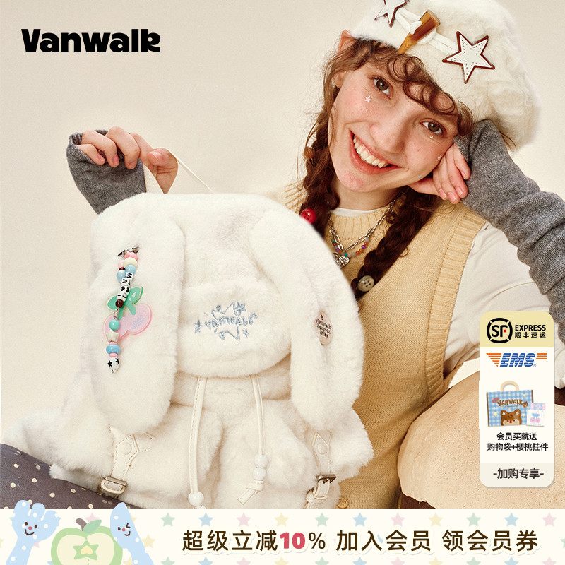 VANWALK/出走创意毛绒大耳朵背包