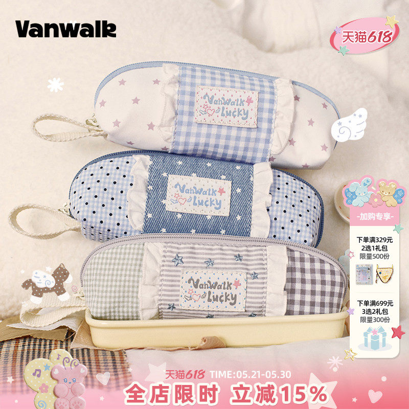VANWALK lucky pony 小众创意便携手提裙边笔袋女
