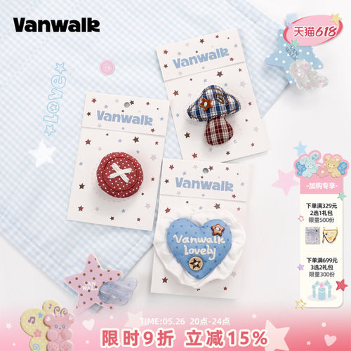 VANWALK/出走自制洞洞鞋配饰鞋花