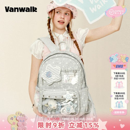 VANWALK/出走学生日常痛包双肩包