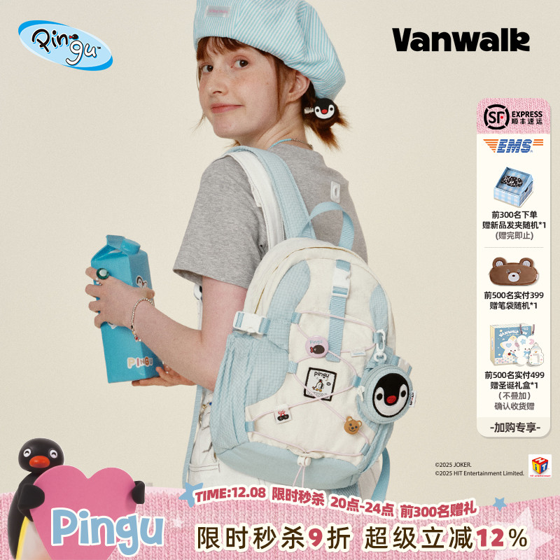 VANWALK/出走可爱企鹅家族双肩包