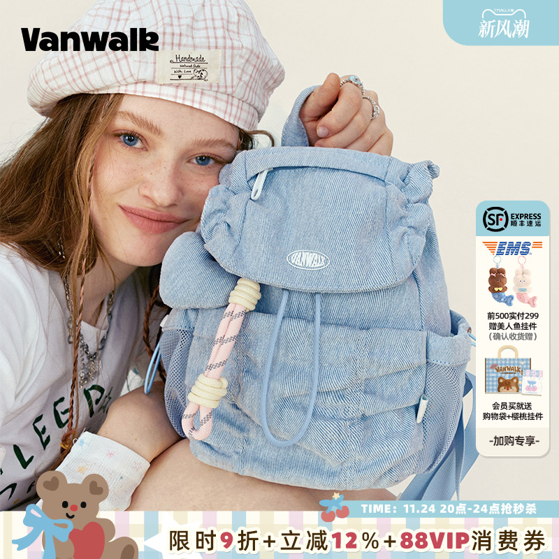 VANWALK/出走翻盖抽绳设计双肩包
