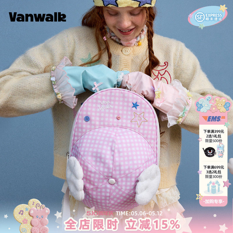 VANWALK幸运星 小众设计户外出游棒球帽双肩包女通勤轻便休闲书包