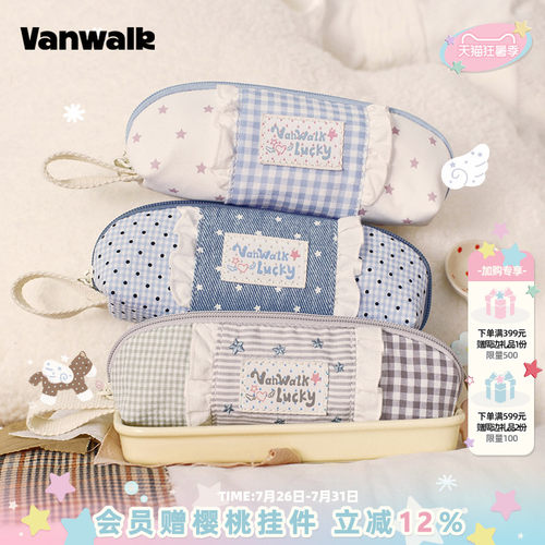 VANWALK/出走可爱学院风学生笔袋