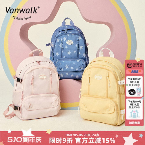 vanwalk/出走学院风大容量双肩包