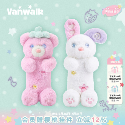 VANWALK/出走高颜值学生文具笔袋