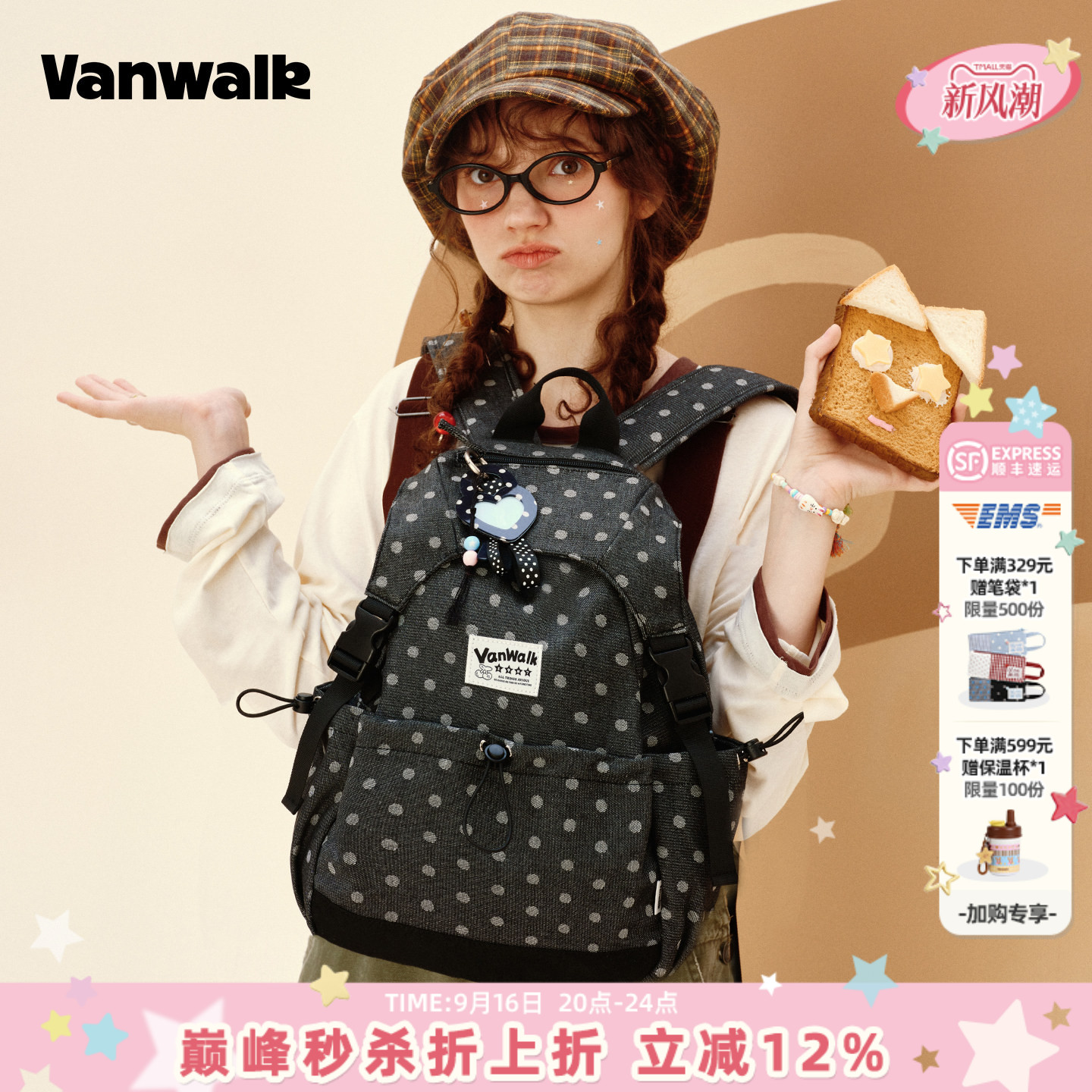 VANWALK/出走高颜值女生双肩包包图片