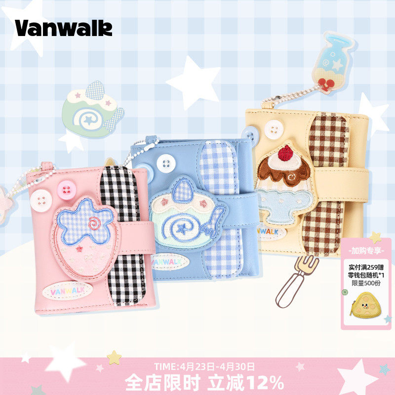 VANWALK 新款Starry二折叠钱包小女生可爱礼物短款证件收纳卡包
