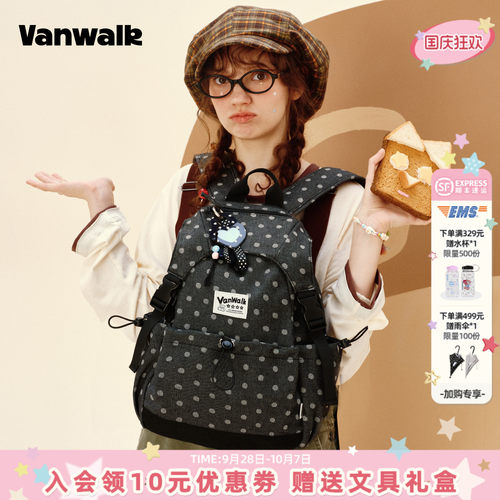 VANWALK/出走高颜值女生双肩包包