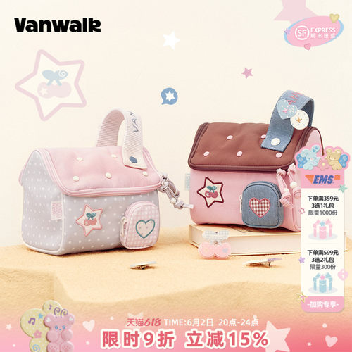 VANWALK/出走樱桃小房子化妆包包
