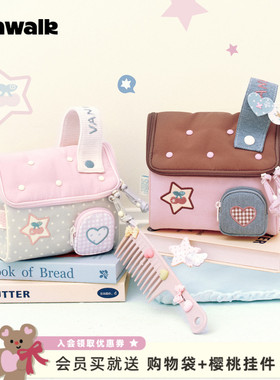 VANWALK手账屋 新款撞色小房子化妆包女生旅行随身洗漱收纳包礼物