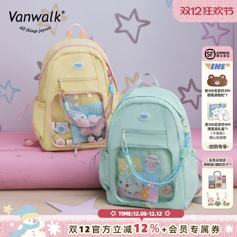 VANWALK/出走日系学生痛包双肩包