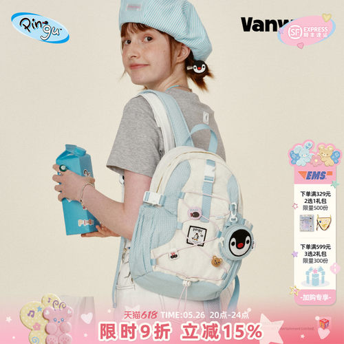 VANWALK/出走可爱企鹅家族双肩包