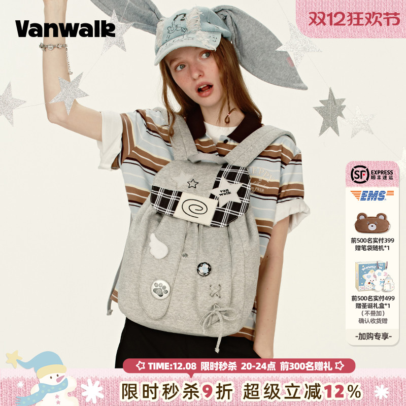 VANWALK/出走高颜值兔子耳朵书包