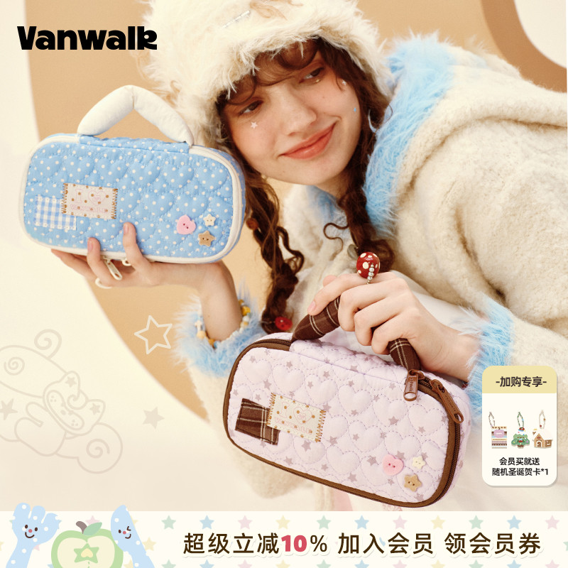 VANWALK/出走女生轻便手提化妆包