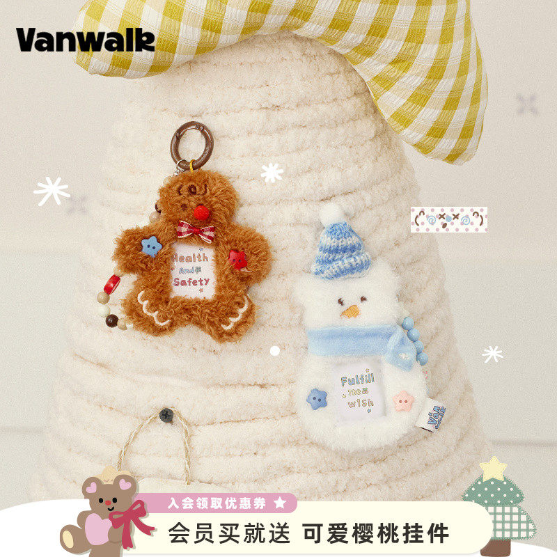 VANWALK圣诞系列 原创可爱饼干小雪人毛绒卡套小卡照片展示挂件