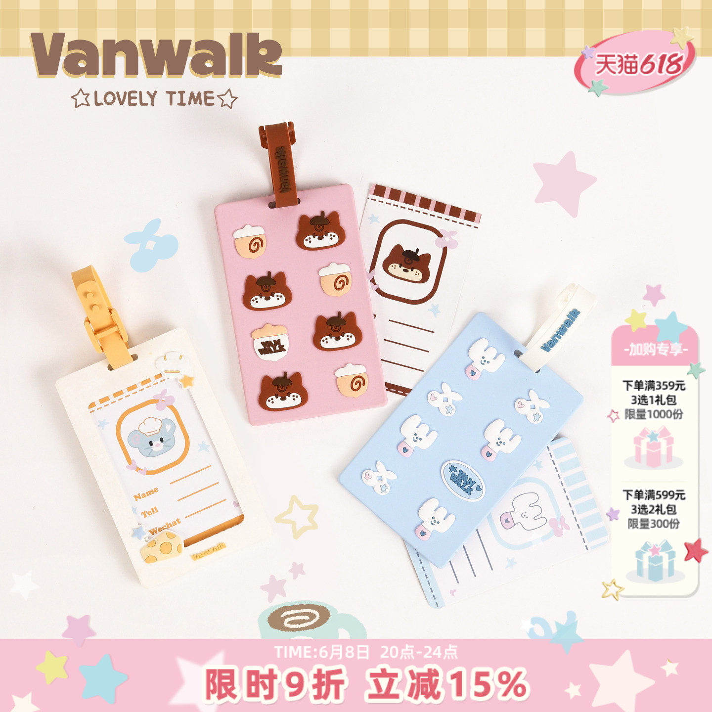 VANWALK松果部落 旅行拉杆箱防丢小挂件识别绳硅胶行李标识牌标签