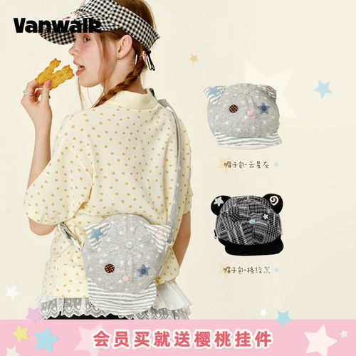 VANWALK/出走小众女生休闲帽子包