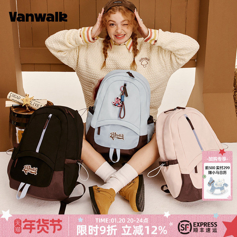 VANWALK牛仔系列 大学生背包双肩包少女新款高级感初中高中生书包,箱包皮具/热销女包/男包,双肩背包,淘宝优惠券,粉丝福利购,淘宝优惠卷