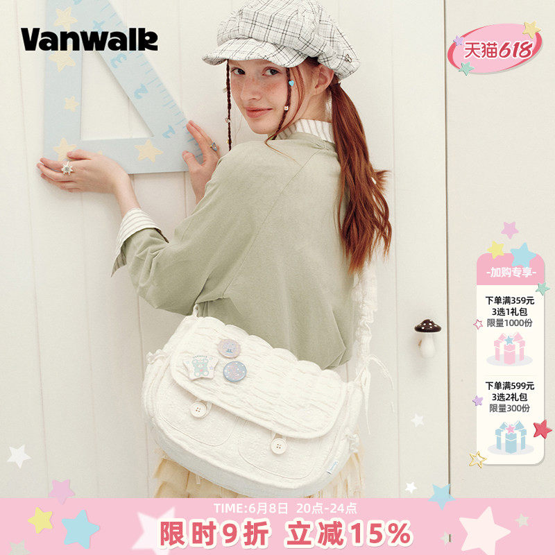 VANWALK手账屋 复古小众褶皱单肩包女款休闲百搭大容量斜挎云朵包