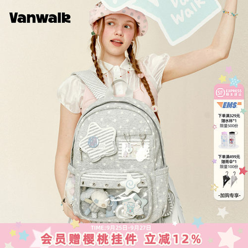 VANWALK/出走学生日常痛包双肩包