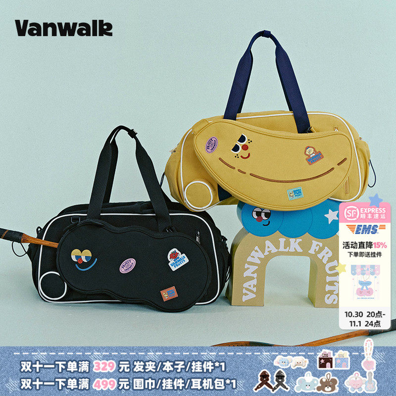 VANWALK Fruit Power大容量旅行包女羽毛球拍袋健身运动手提包包