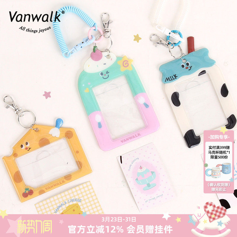 VANWALK披萨系列 品牌定制可爱食物卡套行李箱挂牌包包钥匙扣