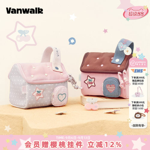 VANWALK/出走樱桃小房子化妆包包
