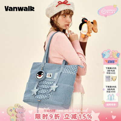 VANWALK/出通勤百搭大容量托特包