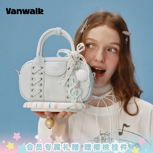 VANWALK/出走少女波士顿枕头包