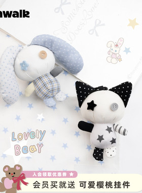 VANWALK手账屋 创意可爱玩偶布艺公仔挂件女生礼物包包钥匙扣配饰
