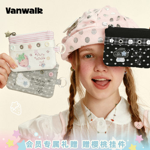 VANWALK/出走短款钱包高颜值礼物