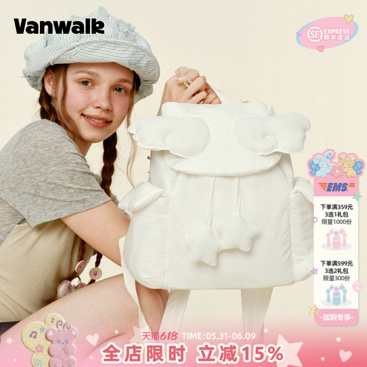 VANWALK gulugulu小众设计感翅膀出游背包女生可爱泡芙云朵双肩包
