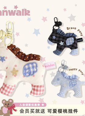 VANWALK lucky pony创意可爱小马包包挂件女玩偶书包挂饰新年礼物