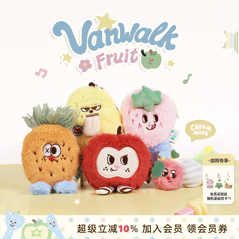 VANWALK/出走高颜值ins包包挂件