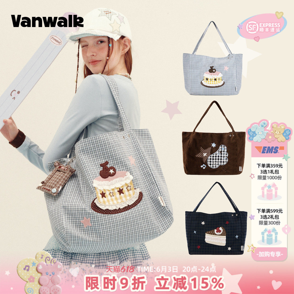 VANWALK手账屋 新款大容量手提单肩妈咪包女休闲通勤帆布袋托特包