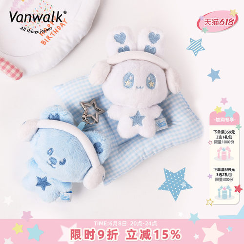 VANWALK/出走可爱音符毛绒挂件