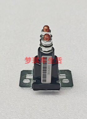 适用于康明斯发动机工程机械24V电磁开关12继电器3916301/3916302