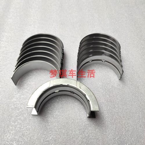 适用东风康明斯发动机6BT5.9ISBe5.9大瓦曲轴瓦组3802070/4955352