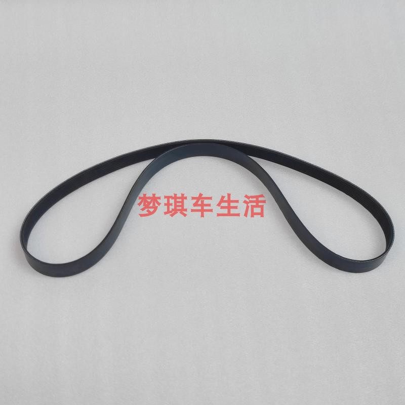 适用于东风康明斯发动机4BT/6BT发电机组C3288790风扇皮带8PK1444