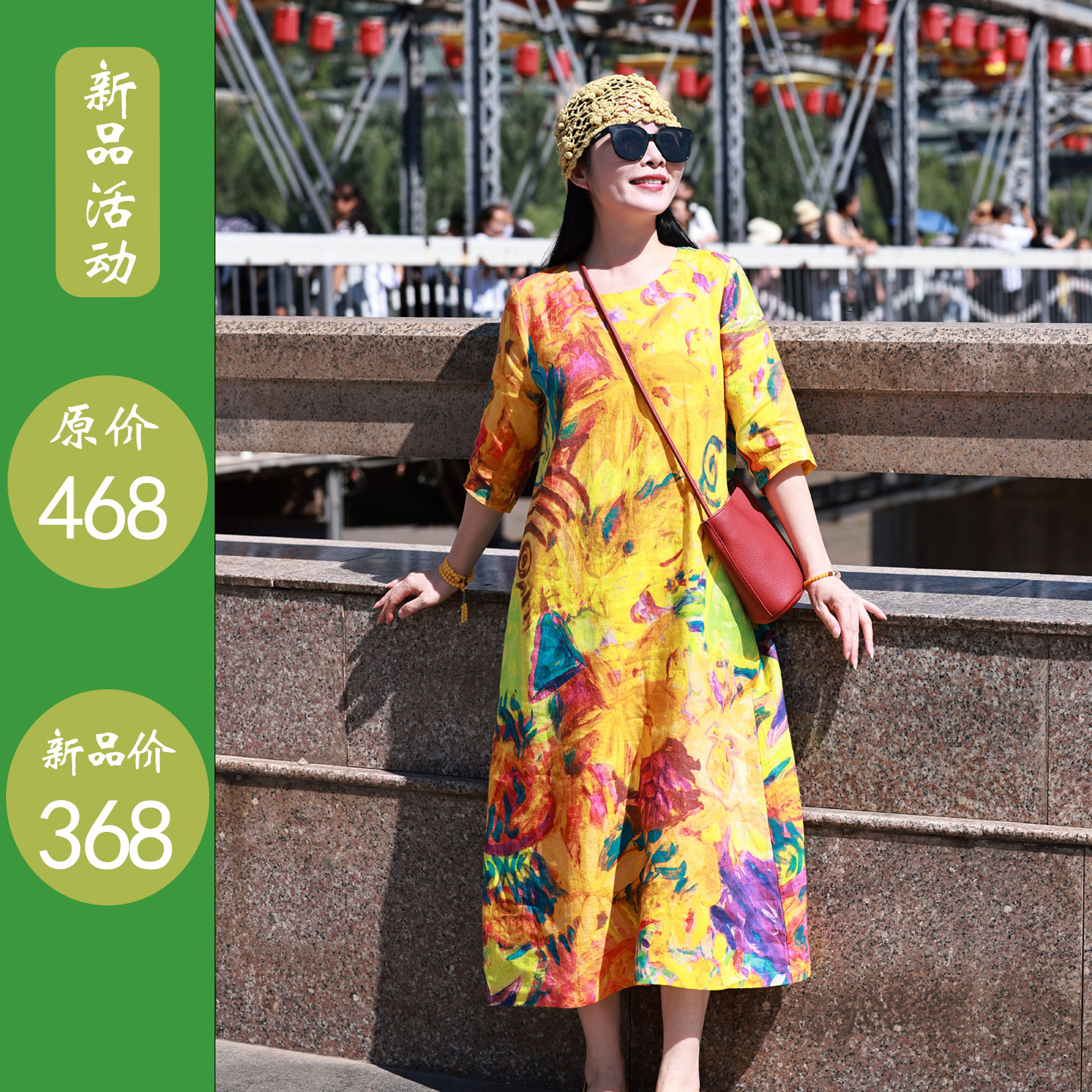 画扇/十木米原创经典夏款进口亚麻印花旅行文艺油画风长款连衣裙图片