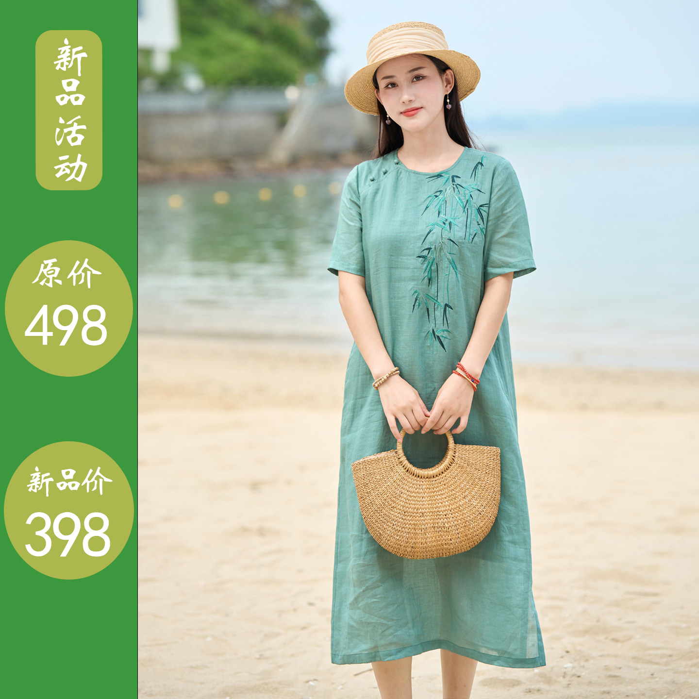 玉竹/十木米原创苎麻绣花文艺气质优雅复古长款连衣裙夏款图片