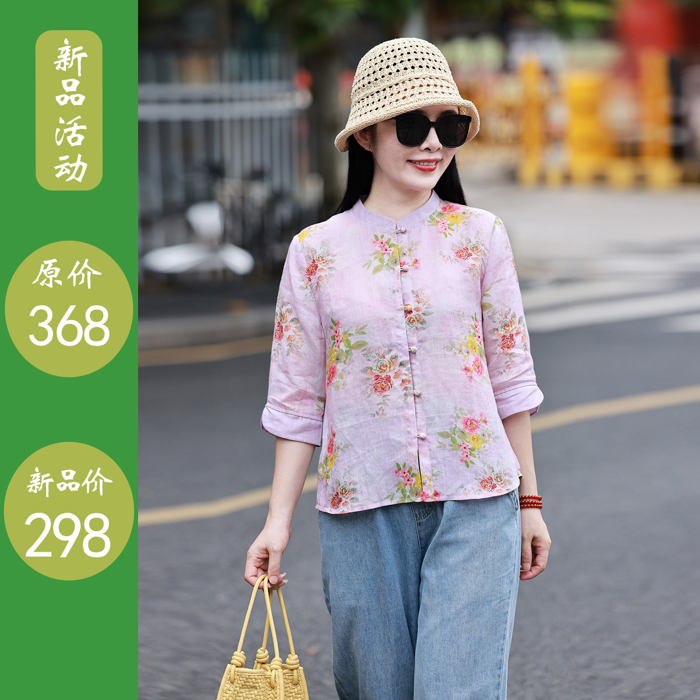芙蓉曲/十木米原秋新款苎麻印花旅行文艺气质百搭新中式上衣女图片