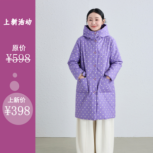 南山雪/十木米原创波点印花百分百长绒棉冬新款加厚中长棉服外套