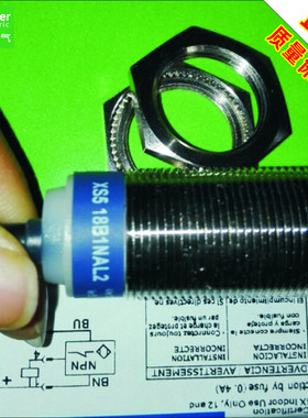 施耐德质保一年NPN常开埋入式智能接近开关三线传感器XS518B1NAL2