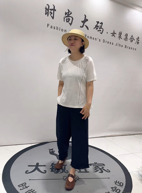 31068女权贵族2026夏新款加肥加大码女装通勤立体剪裁棉T恤小衫